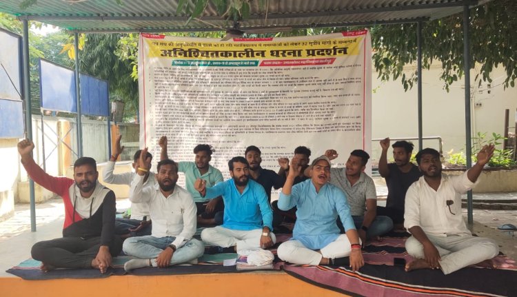 पी जी कॉलेज के प्रांगण में छात्रों का अठ्ठारहवें दिन भी  धरना जारी
