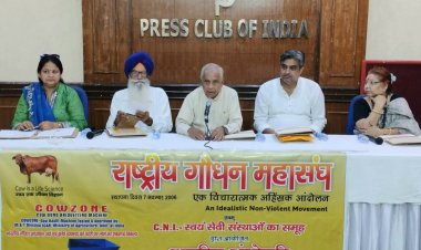 आत्मनिर्भर गौशालाओं को प्रदान किया जाएगा सुदर्शन सम्मान