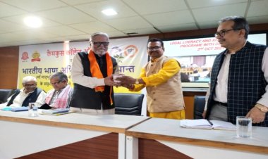 भारतीय भाषा अभियान कार्यकर्ता अभ्यास वर्ग मेरठ प्रान्त का हुआ आयोजन