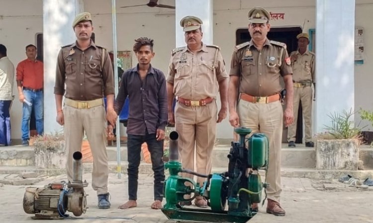 चोरी की पंपिंग सेट मशीन के साथ तीन गिरफ्तार , बिरनो पुलिस को मिली कामयाबी