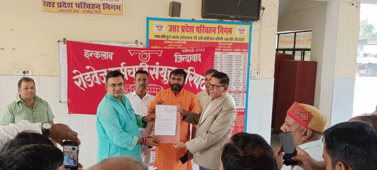 रोडवेज परिसर में हुआ एक दिवसीय धरना प्रदर्शन