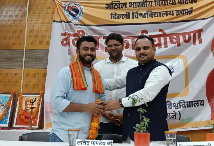 एबीवीपी दिल्ली विश्वविद्यालय इकाई की नवीन कार्यकारिणी का हुआ गठन