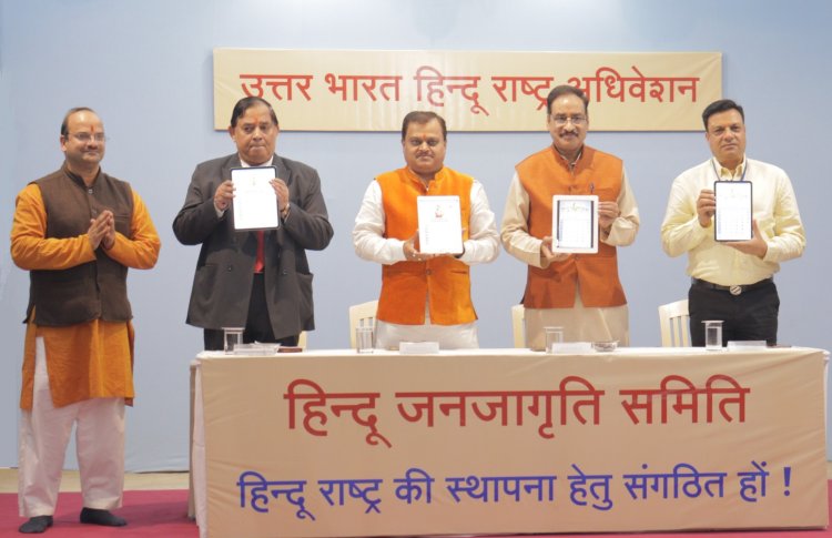 हमारे मन में राम और लक्ष्य रामराज्य है - सद्गुरु डॉ चारुदत्त पिंगले