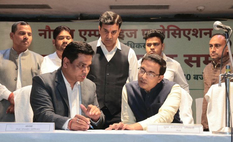 नोएडा एम्पलाइज एसोसिएशन के नवनिर्वाचित पदाधिकारियों ने ली शपथ 