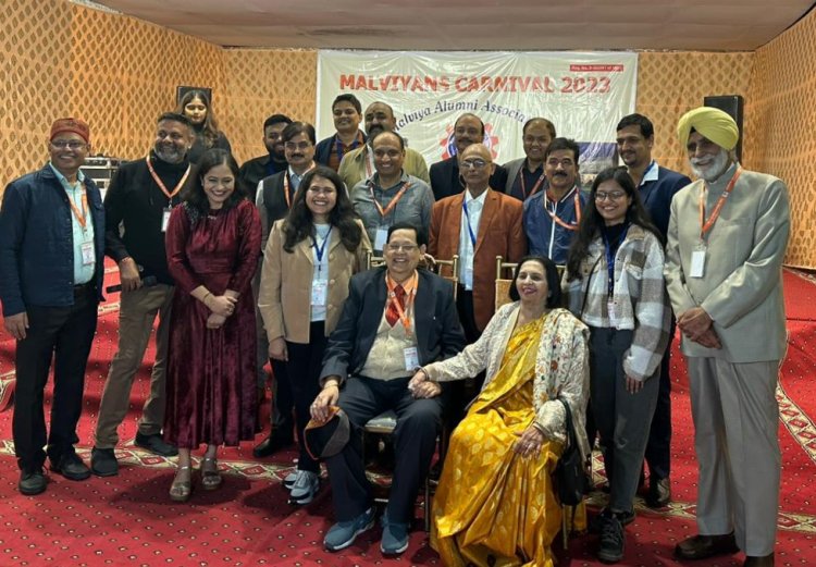 मालवियन कार्निवल 2023 पारिवारिक मिलन समारोह संपन्न