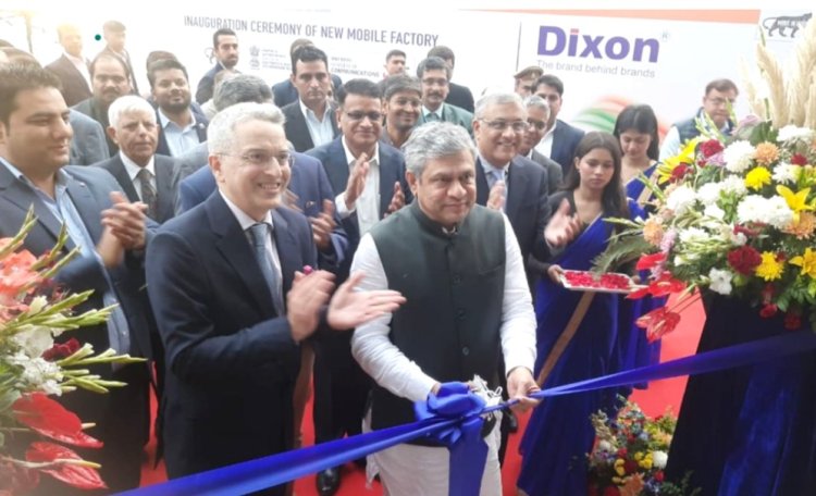 स्मार्टफोन मैनुफैक्चरिंग यूनिट का नोएडा में हुआ शुभारंभ, मिलेगा युवाओं को रोजगार