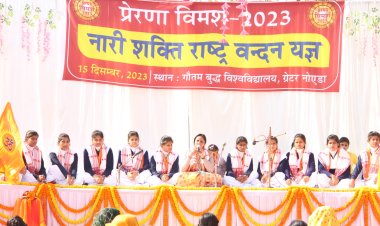 नारी शक्ति राष्ट्र वंदन यज्ञ से त्रि-दिवसिय प्रेरणा विमर्श-2023 का हुआ श्रीगणेश