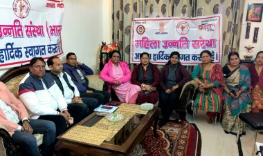 महिला उन्नति संस्था के पदाधिकारियो ने की समीक्षा बैठक