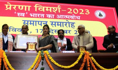 ‘स्व’ के आत्मबोध से ही भारत बनेगा विश्व गुरु