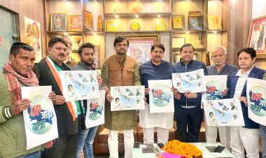 20 दिसंबर को सहारनपुर से शुरू होगी कांग्रेस की यूपी जोड़ो यात्रा - योगी जाटव