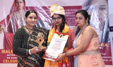 पारंपरिक ब्राइडल मेक-अप आर्टिस्ट प्रतियोगिता सीज़न 1 का हुआ आयोजन, नीतू सैनी को गेस्ट ऑफ ऑनर व ब्रांड एंबेसडर ब्रिक्स एकेडमी का मिला सम्मान