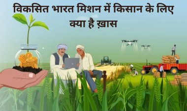 सुनो शारदा पे गूंजी किसानों की आवाज़ 