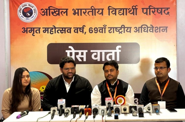 अभाविप का चार दिवसीय राष्ट्रीय अधिवेशन गुरुवार से होगा प्रारंभ