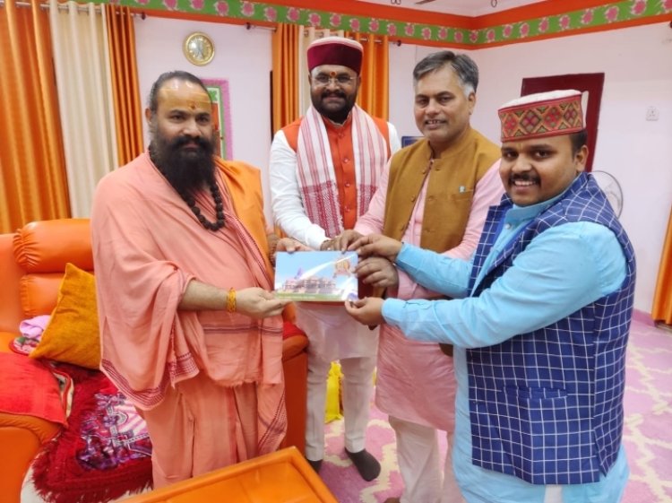 प्राण प्रतिष्ठा कार्यक्रम में उपस्थित होंगे संत भवानी यति नंदन जी महाराज