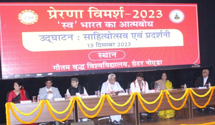 भविष्य में भारत करेगा विश्व का नेतृत्व- रामलाल जी