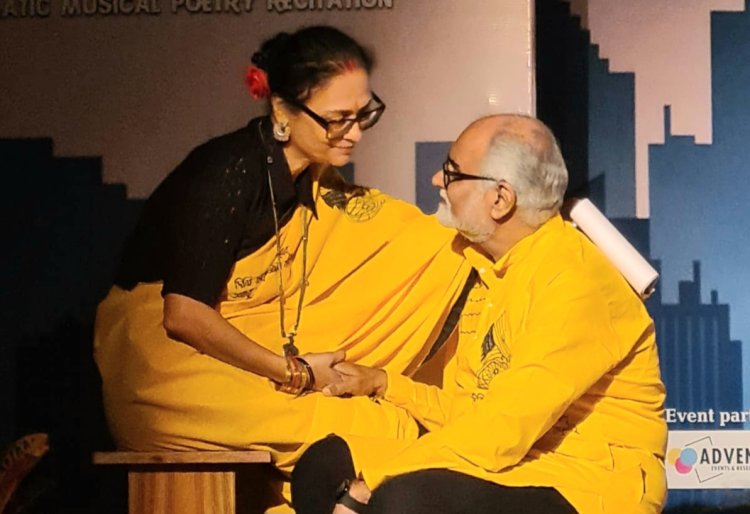 शिमला में हुआ अनूठे नाटक ‘यूं ही साथ-साथ चलते’ का प्रदर्शन