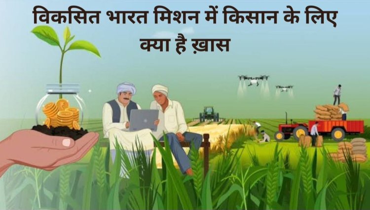 सुनो शारदा पे गूंजी किसानों की आवाज़ 