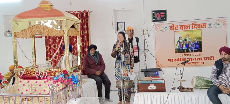 गुरु गोविंद सिंह के छोटे बच्चों ने अपने आस्था और सभ्यता की रक्षा करते हुए अपने प्राण न्योछावर कर दिए- सपना सिंह