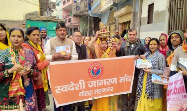 स्वदेशी जागरण मंच  ने किया अक्षत वितरण का कार्य