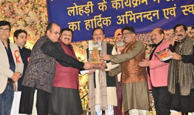 नोएडा पंजाबी एकता समिति ने मनाया लोहड़ी पर्व, पारंपरिक गीत-संगीत व ढोल नंगाड़ों ने जमाया रंग