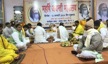 धूम-धाम से मनाई गई महर्षि महेश योगी की जयंती