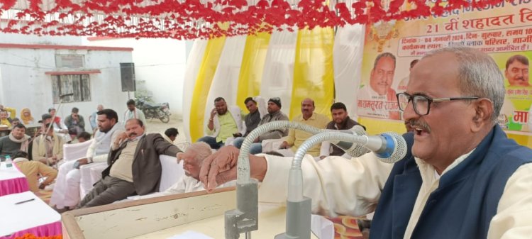 शहीद निरंजन राजभर का मना 21 वां शहादत दिवस