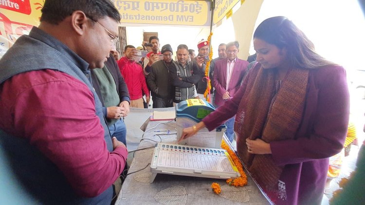  ईवीएम  प्रदर्शन केन्द्र का डीएम ने किया फीता काटकर शुभारम्भ     