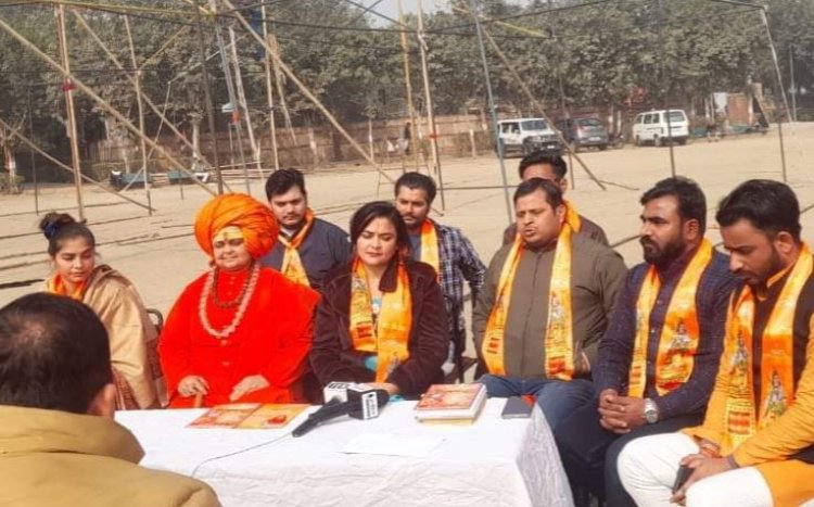 14 जनवरी से नोएडा स्टेडियम में होगी राम कथा व भूमि साधना