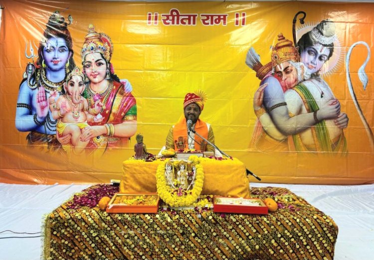 दो दिवसीय ज्ञान कथा यज्ञ का आज होगा समापन