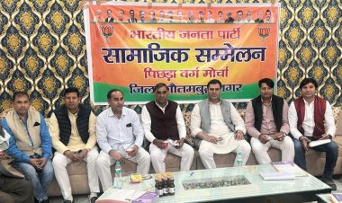 समाजिक सम्मेलन को सचिन अंबावाता ने किया सम्बोधित