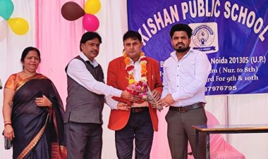 किशन पब्लिक स्कूल के वार्षिकोत्सव में पहुंचे मिथिलेश राय