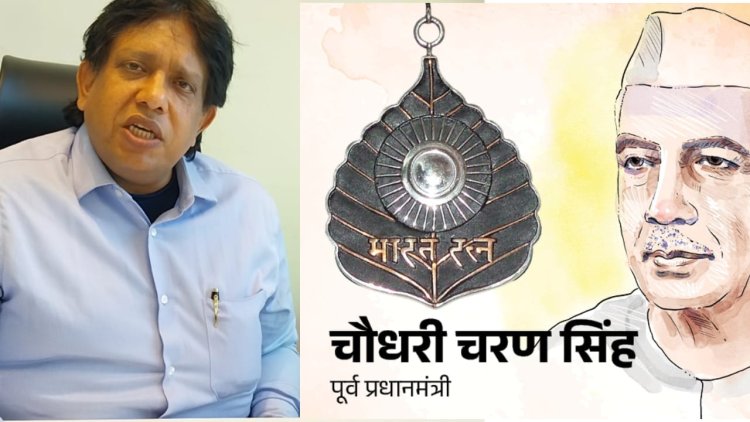 चौधरी चरण सिंह को भारत रत्न मिलने से खुश हुए चौधरी सुनील सिंह, बोले किसानों का दूंगा हमेशा साथ