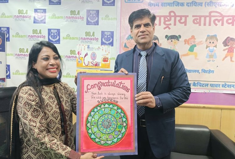 विश्व रेडियो दिवस पर आईएमएस में हुआ कार्यक्रम