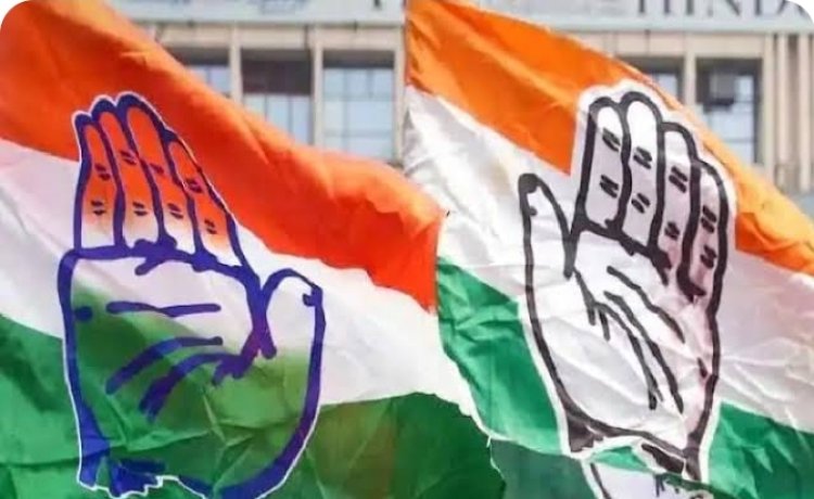 भारत जोड़ो न्याय यात्रा को लेकर कांग्रेसियों ने किया मंथन