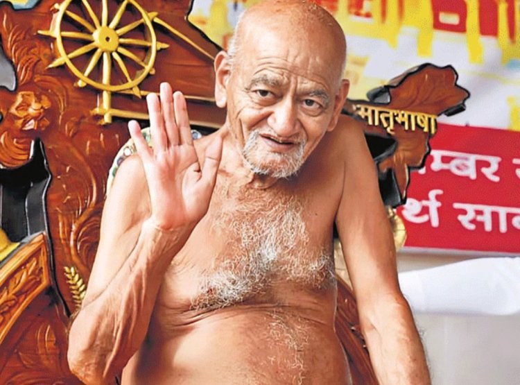 संत शिरोमणि विद्यासागर जी महाराज का आज समाधिपूर्वक देहावसान से संपूर्ण जैन समाज में शोक की लहर