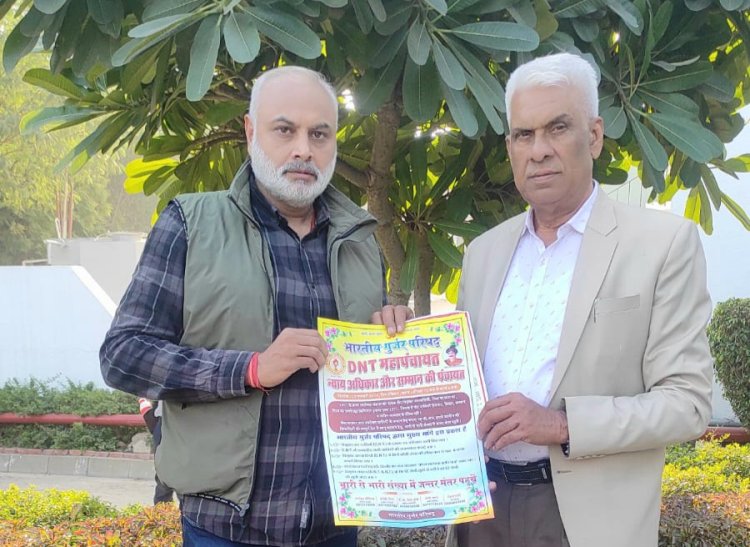 दिल्ली में DNT के सभी 29 जातियों के लिए एक महत्वपूर्ण दिन – रोमी भाटी