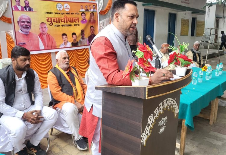 प्रधानमंत्री नरेन्द्र मोदी की सोच है कि युवा ही भारत के भविष्य हैं - भाजपा नेता अभिनव सिन्हा