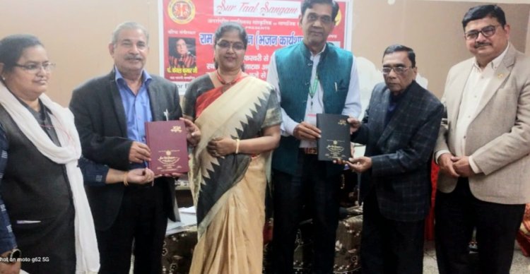 सामाजिक संस्था सुर ताल संगम ने मनाया भव्य वार्षिकोत्सव