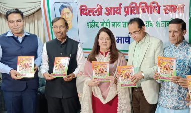 गुमनाम शहीदों को उजागर करना हमारा दायित्व : जयसिंह कटारिया