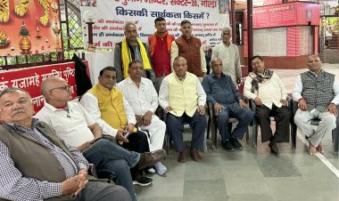 17 मार्च को भव्य कलश यात्रा के साथ शुरु होगा श्रीमद्भागवत कथा ज्ञान यज्ञ 