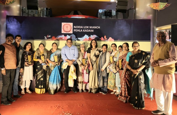 अंतर्राष्ट्रीय महिला दिवस पर नोएडा की असाधारण एवं उत्कृष्ट 12 महिलाओं को मिला सम्मान