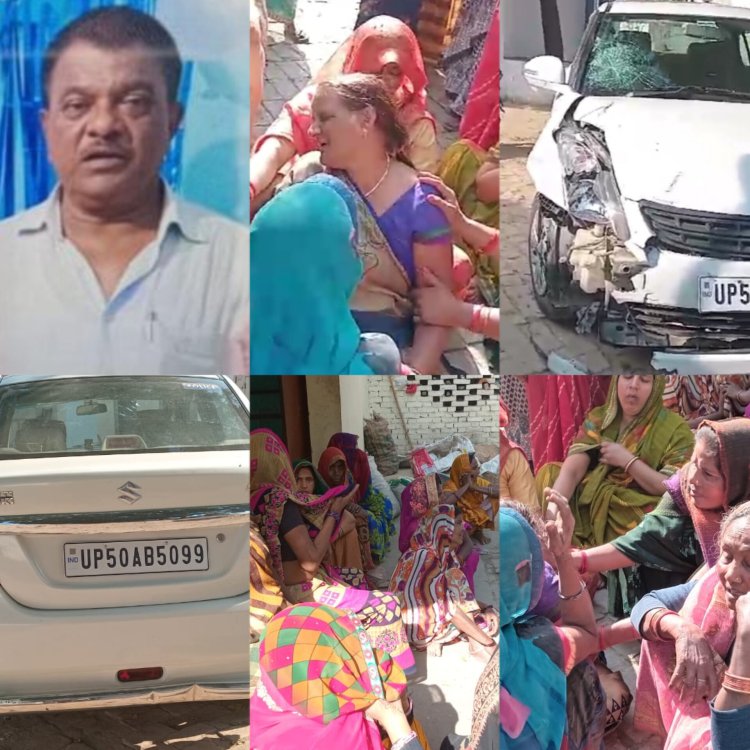 तेज रफ्तार स्विफ्ट डिजायर कार ने मोटर साइकिल सवार को मारा टक्कर, हुई मौत