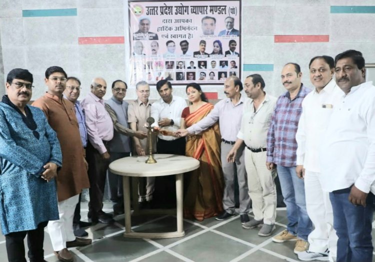 उत्तर प्रदेश उद्योग व्यापार मंडल ने मनाया राष्ट्रीय संस्कृतिक रंगोत्सव एवं होली मिलन समारोह