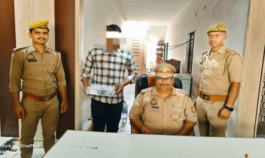 भोजऊपुर का अंकुश यादव गिरफ्तार