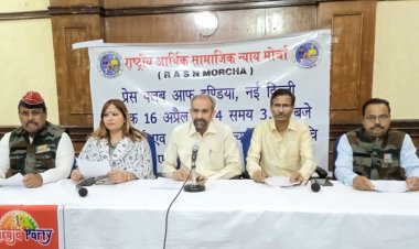 सामाजिक आर्थिक न्याय के लिए तीसरा मोर्चा मैदान में, प्रत्येक लोकसभा क्षेत्र से उतरेगा उम्मीदवार