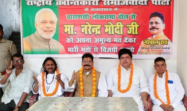 तीसरी बार फिर प्रचंड बहुमत से बनेगी मोदी सरकार : गोपाल राय