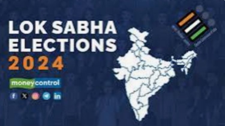 जिला निर्वाचन अधिकारी द्वारा प्रत्याशियों को चुनाव चिन्ह किए गए आवंटित