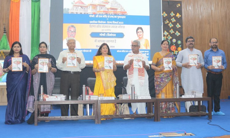 राम हमें द्वेष करना नहीं, द्वेष ख़त्म करना सिखाते है : डॉ. कृष्ण गोपाल