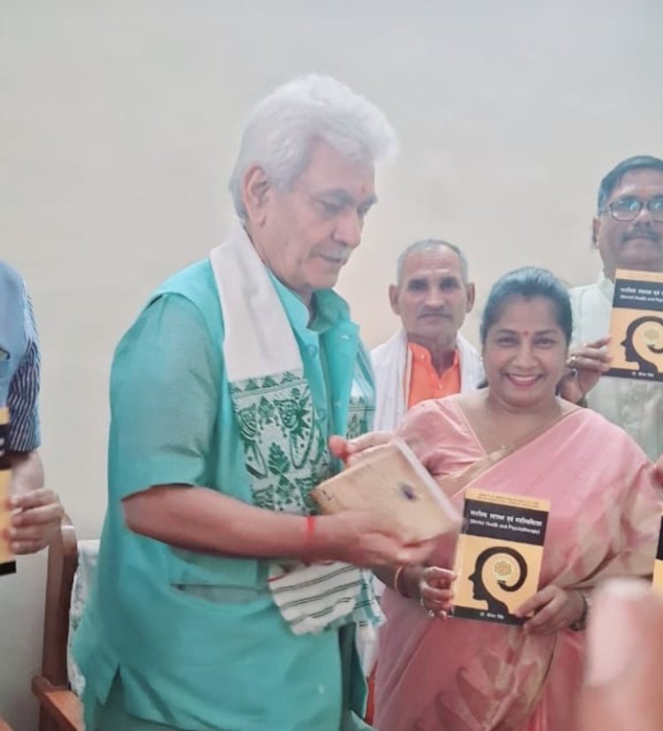 महामहिम उपराज्यपाल जम्मू कश्मीर ने किया पुस्तक का लोकार्पण ,