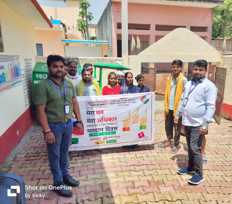 , ई.वी.एम.में नहीं है खोट बटन दबाओ लगता वोट, निकाली गई रैली